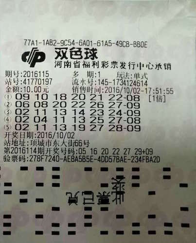彩票自选与机选中奖率，一场概率与心理的较量