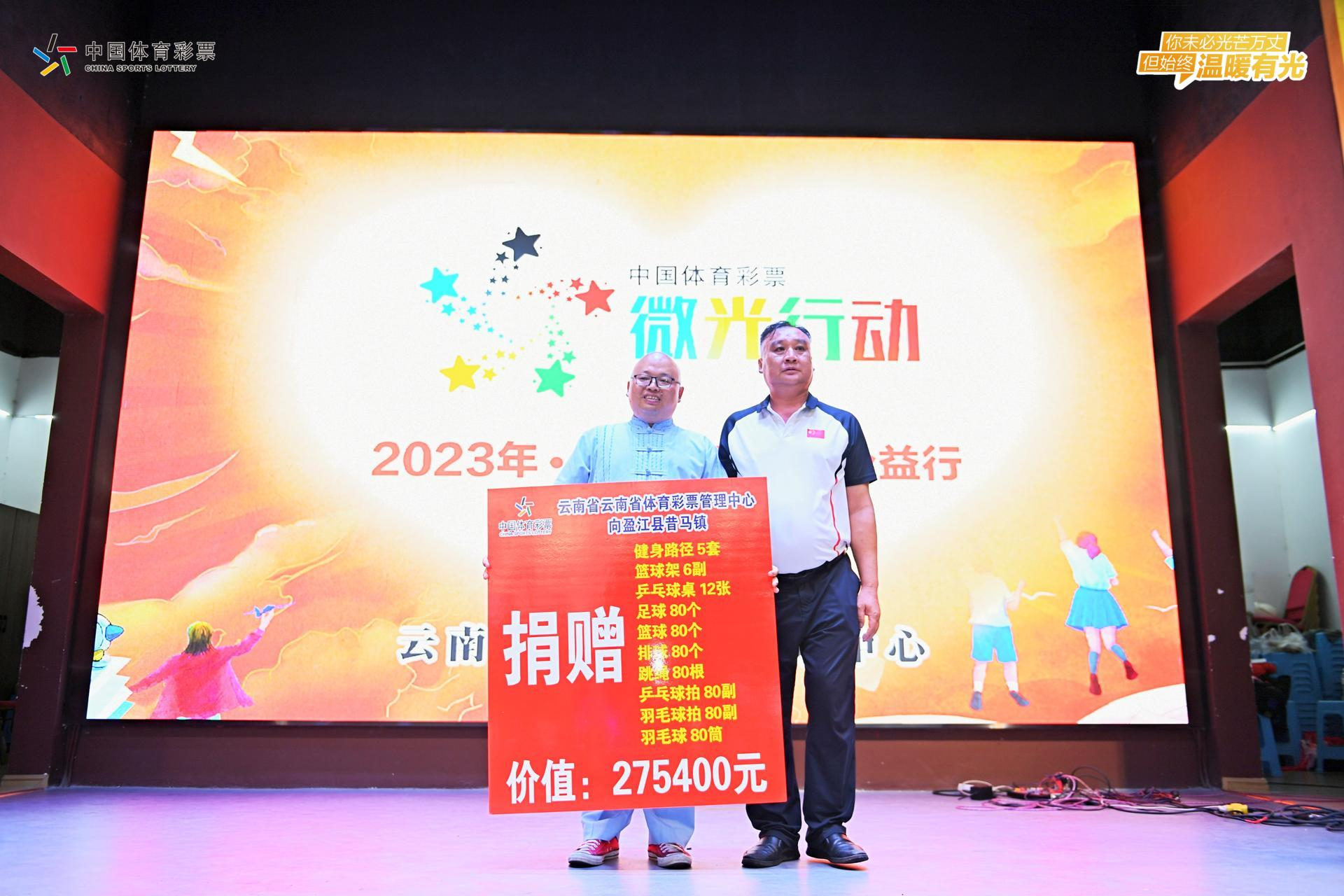 江苏体彩大乐透活动，公益与幸运的双重盛宴
