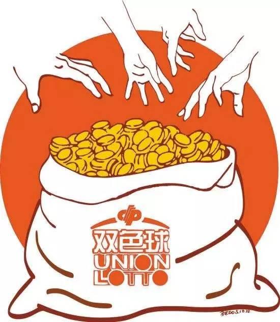 精彩揭晓，双色球第24期开奖公告深度解析