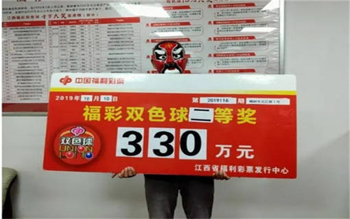 2017年149期双色球开奖结果，梦想与幸运的碰撞