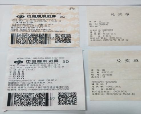 福彩3D中奖规则与奖金详解，揭秘幸运之门