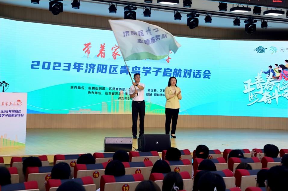 江苏女排