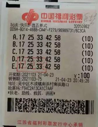 快乐8开奖结果基本走势图，解锁数字游戏的奥秘