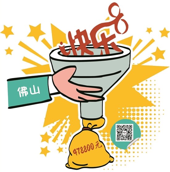 探索中国快乐十分，解锁开奖结果查询的奥秘