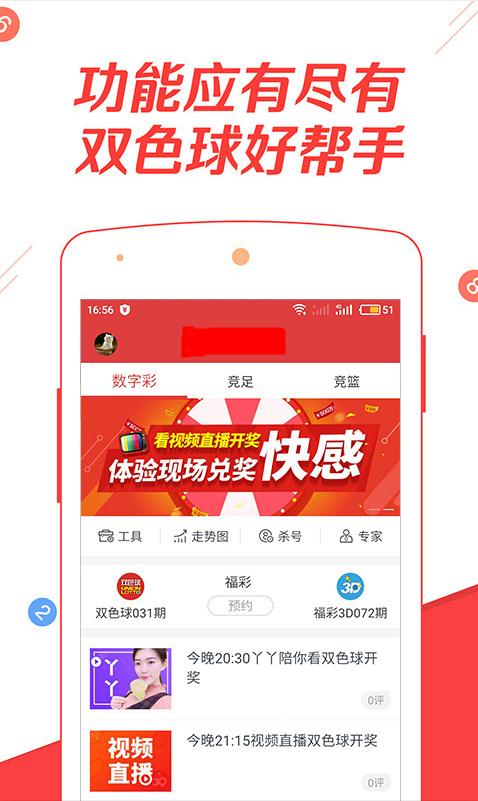 探索中国福彩3D，揭秘游戏规则与中奖秘籍