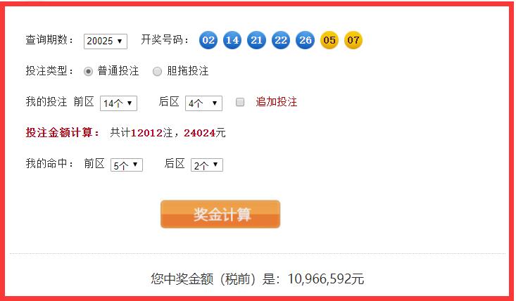 探索大乐透的奥秘，解析基本走势图与新浪爱彩的深度结合