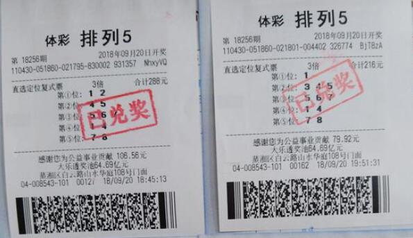 排三开奖结果走势图500期，深度分析与未来预测