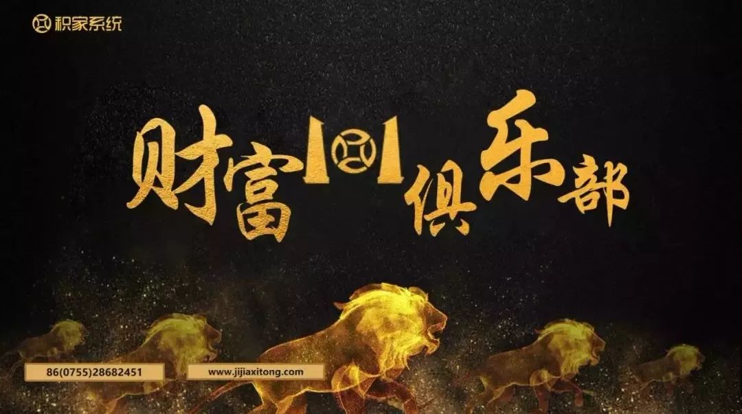 看好双尾，共舞财富新篇章