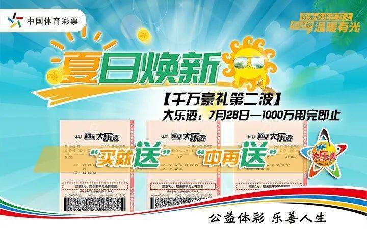 江苏体育彩票兑奖中心，梦想与幸运的交汇处