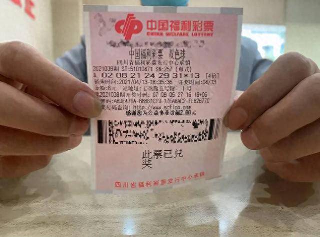 天津快乐十分中8位数奖金揭秘，揭秘游戏规则与高额奖金诱惑