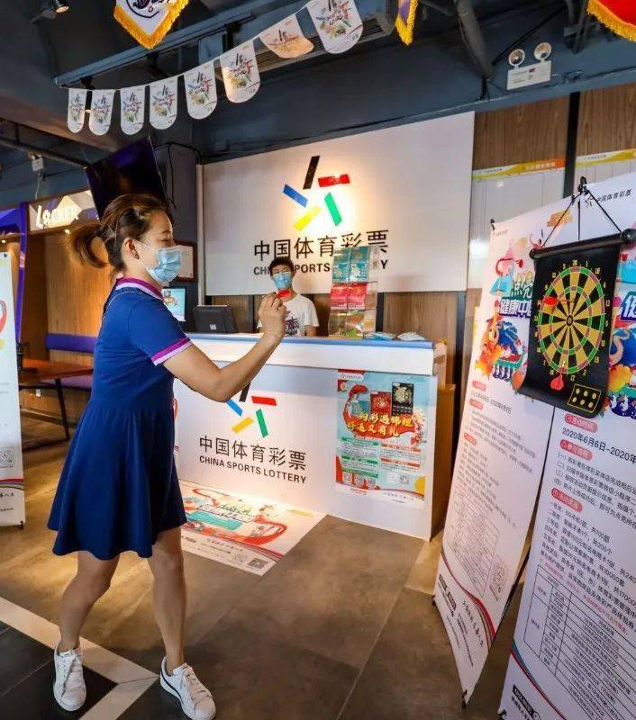 体育彩票管理中心，公益与娱乐的桥梁