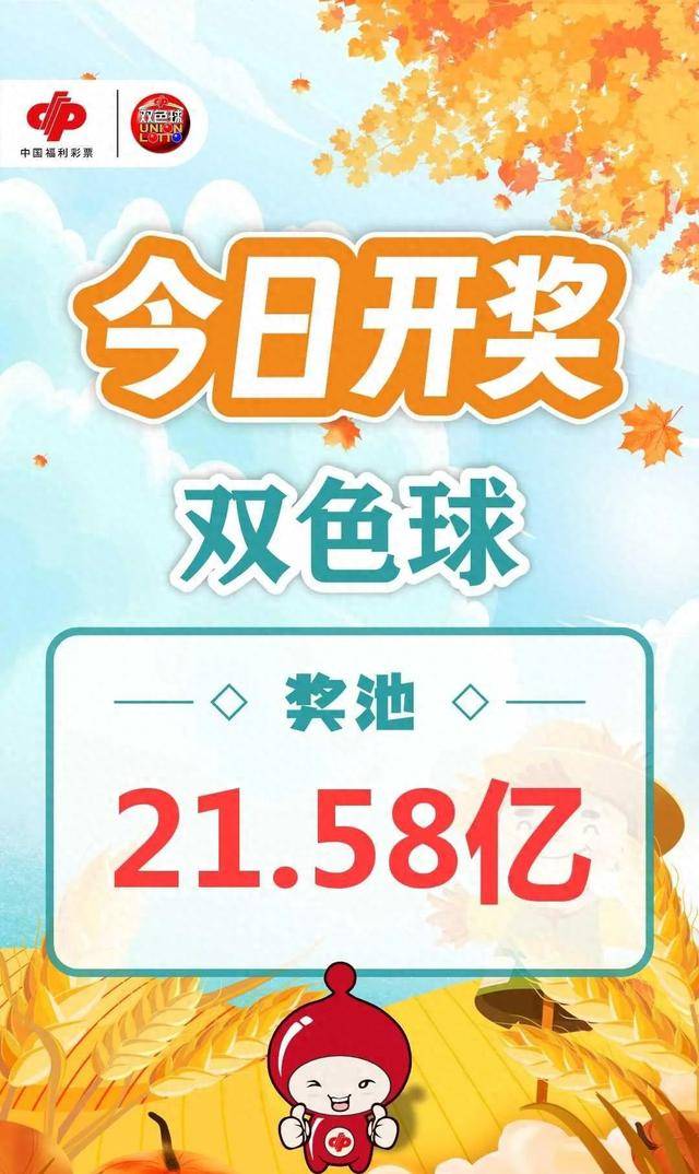 广东快乐十分，历史开奖走势图表深度解析