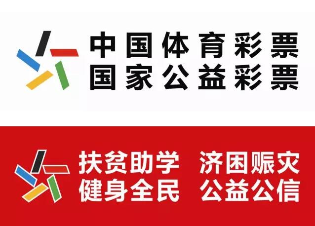 江苏体彩网，体育彩票管理的权威平台