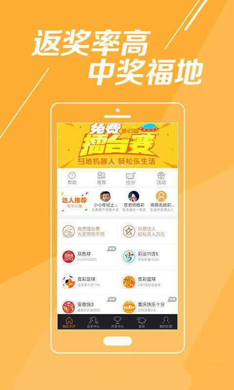 探索香港赛马会免费资料网的无限可能香港赛马会精准资料大全查询