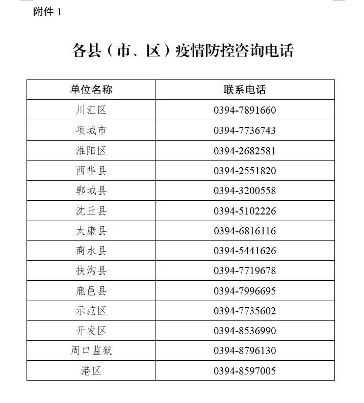 彩票停售时间2021，理性与幸运的平衡