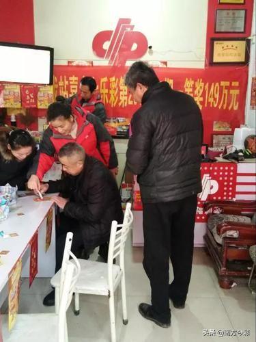 七乐彩中3+1的惊喜与收获
