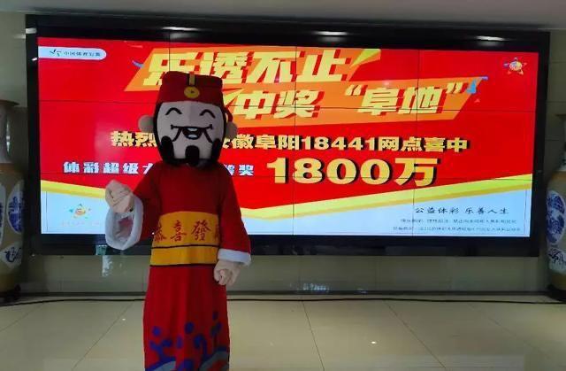 超级大乐透12月11号，梦想与希望的交汇点