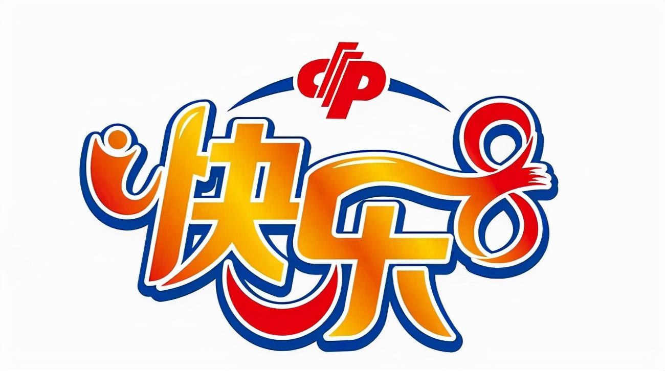 快乐8，解锁数字游戏新体验——开奖直播的魅力与影响