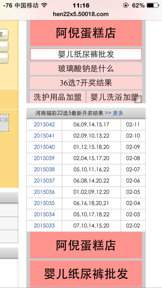 22选5中奖规则全解析，揭秘彩票背后的奥秘