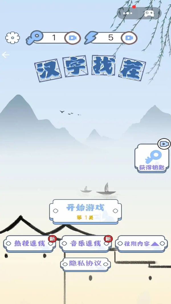双双字谜总汇，探索汉字中的奇妙双关与智慧火花