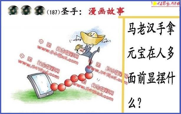 探索解谜之旅，黑圣手字谜图库的奥秘