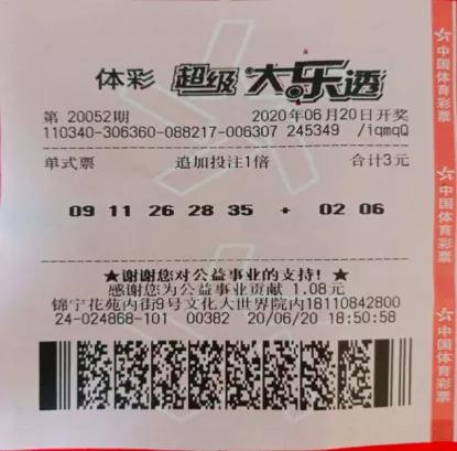 探索中国彩票的数字世界，中国彩票官网免费下载安装指南