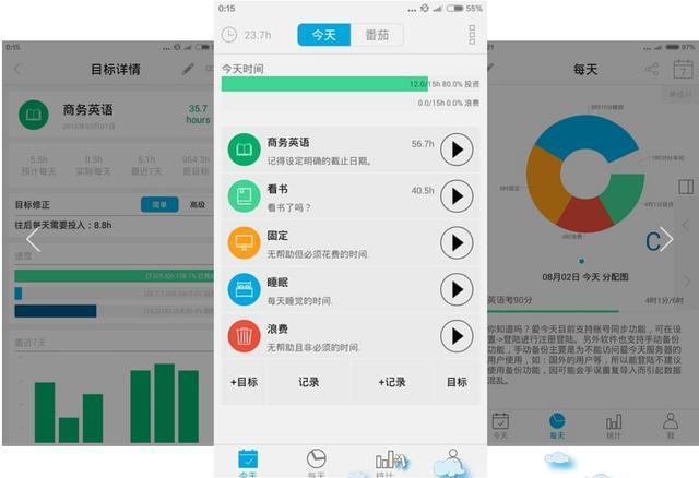 图表助手APP11选5，智能分析，精准选号，让彩票投注更科学