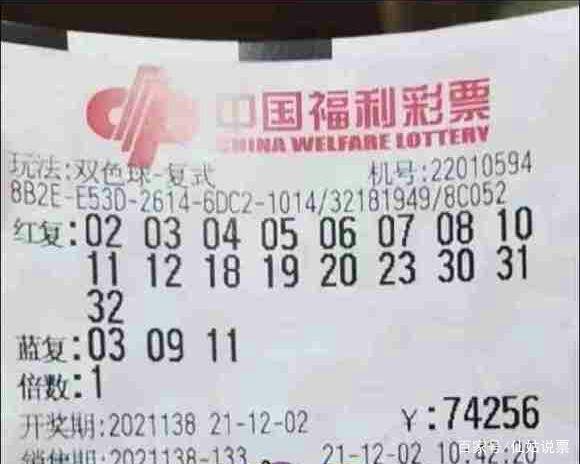 今晚双色球直播，梦想与幸运的碰撞，共赴公益与希望之约