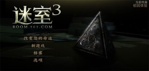 智慧与艺术