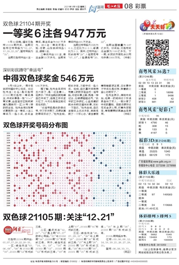 揭秘双色球14号开奖号码，数字背后的奥秘与幸运瞬间