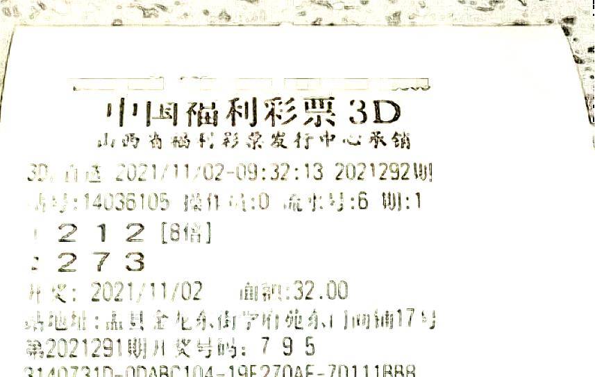 詹天佑智慧与福彩3D预测，理性与创新的跨界探索