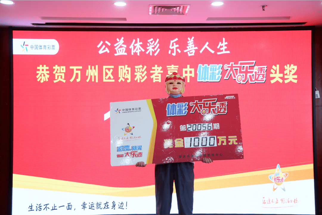 台湾大乐透，揭秘开奖时间与日期，探索幸运的奥秘