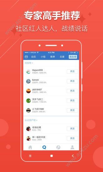 澳客彩票网官网首页电脑版，一站式购彩体验的数字乐园