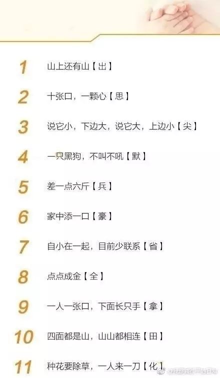 猜100个动物的谜语，一场智慧与趣味的盛宴