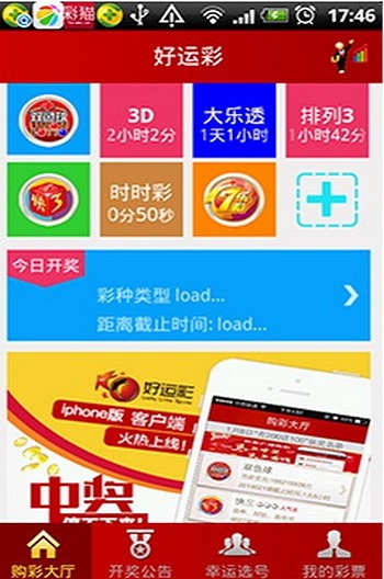 江苏15选5