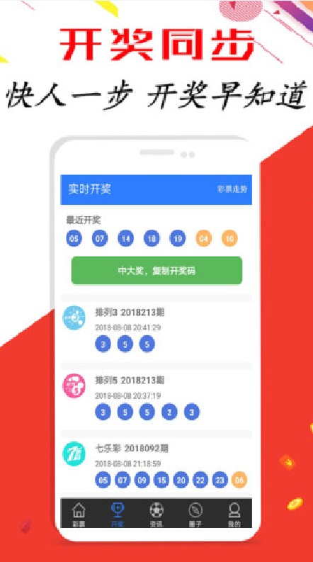 福彩3D今日开奖，专家视角下的数字游戏与幸运预测