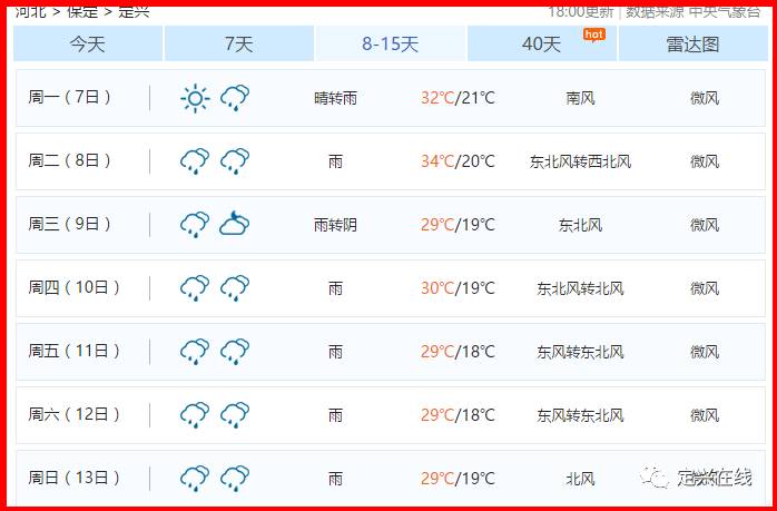 河北20选5今晚开奖结果揭秘，数字背后的幸运与期待