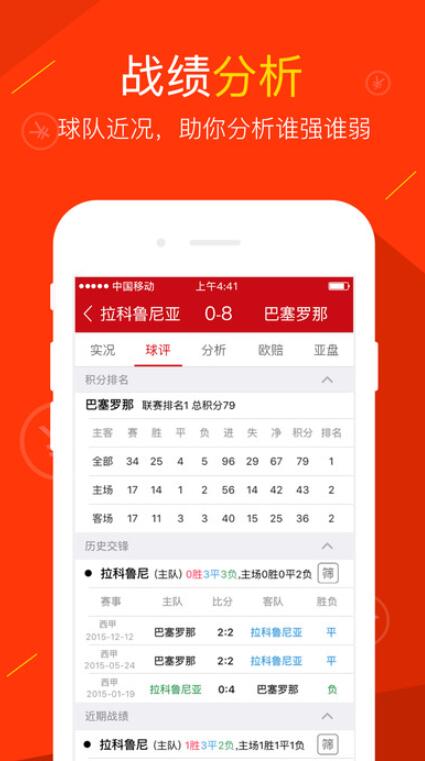 探索智能选号新纪元，大星彩票双色球联合选号工具的深度解析