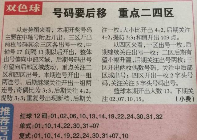 孤独 第277页