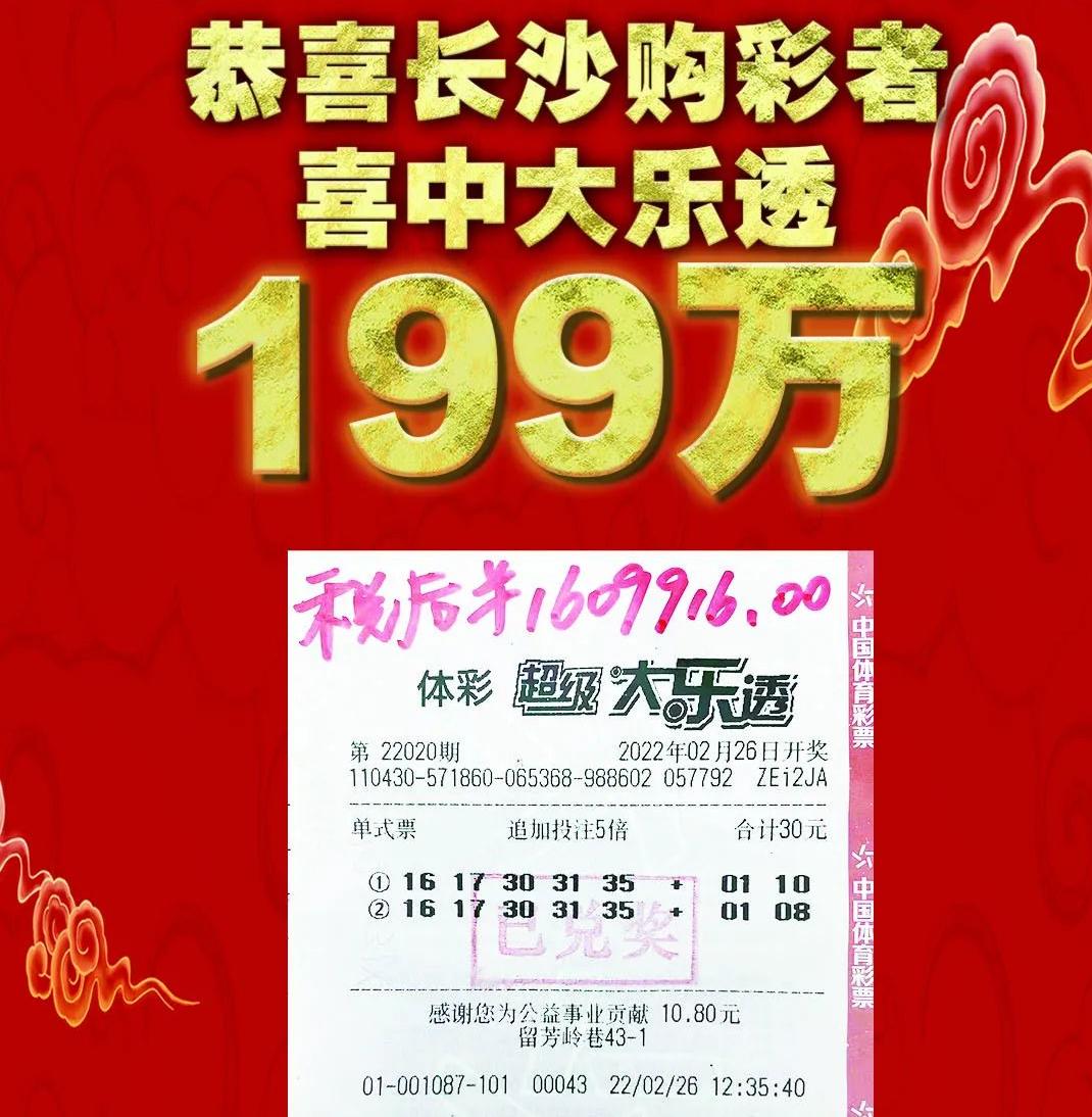 探索大乐透的奥秘，最新彩民乐图解码指南