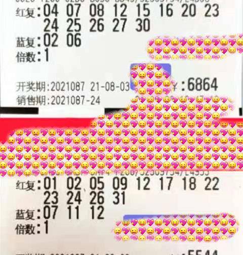 数字字谜