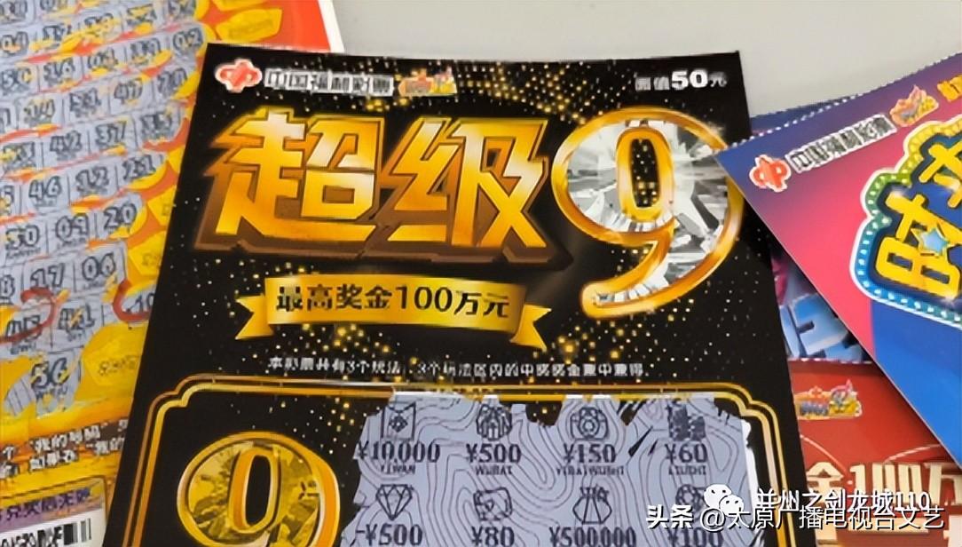 黑龙江省体育彩票官网，点燃激情，共筑公益梦想