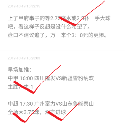 澳客竞彩数据推荐，精准分析，助您赢在起跑线