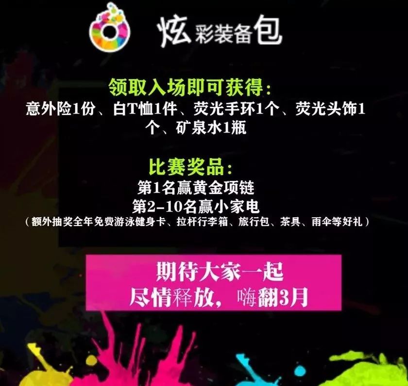 今晚三地开奖揭秘，幸运之光的闪耀时刻