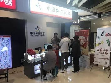 欢迎进入手机购彩大厅，随时随地享受精彩彩票体验