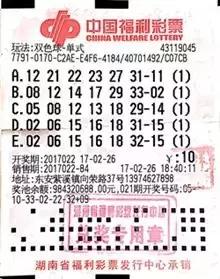 福彩3D彩票中奖计算全解析，从选号到兑奖的每一步