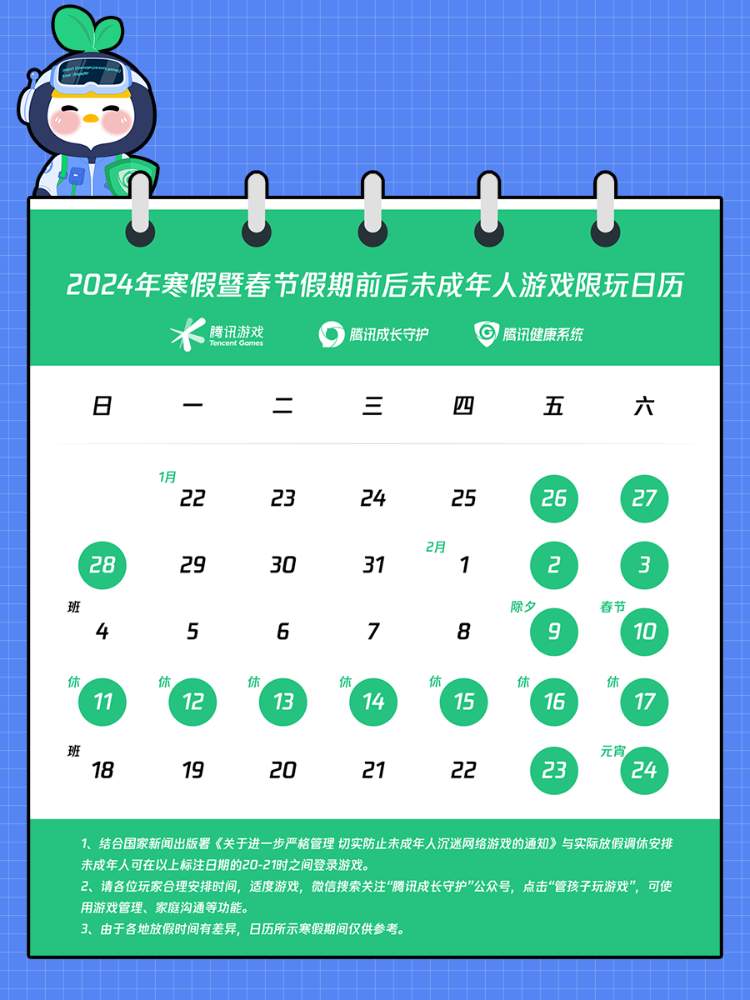 2023年排列三开奖时间，揭秘数字游戏中的幸运时刻