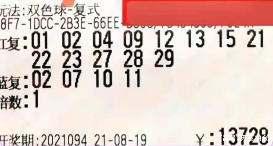 2022年双色球开奖结果，幸运的数字与梦想的碰撞