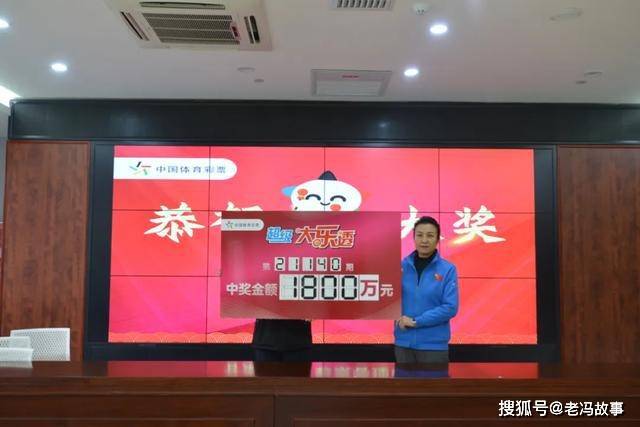 山东福彩群英会，揭秘开奖背后的故事与彩民心声