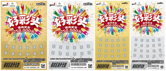 彩票世家字谜，解密家族的幸运密码